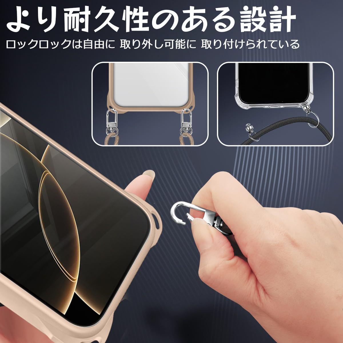 Amazon.co.jp: iPhone 16 Pro 用の ケース ショルダー ストラップ